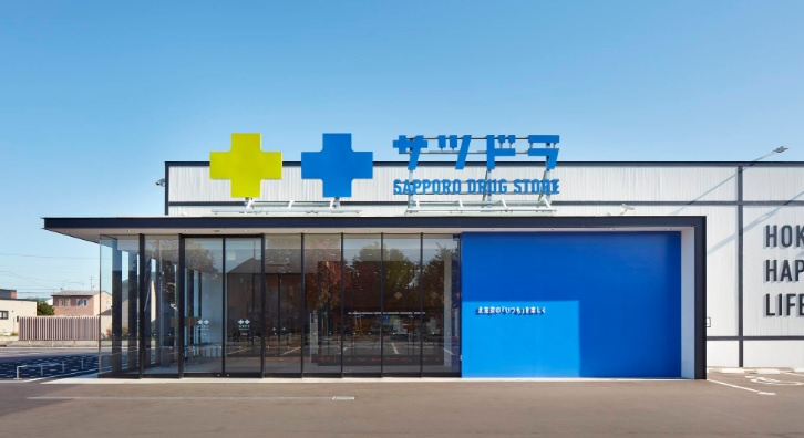 【ドラッグストア】サツドラ大谷地東店まで70ｍ