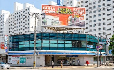 【内科】夏井坂内科クリニックまで550ｍ