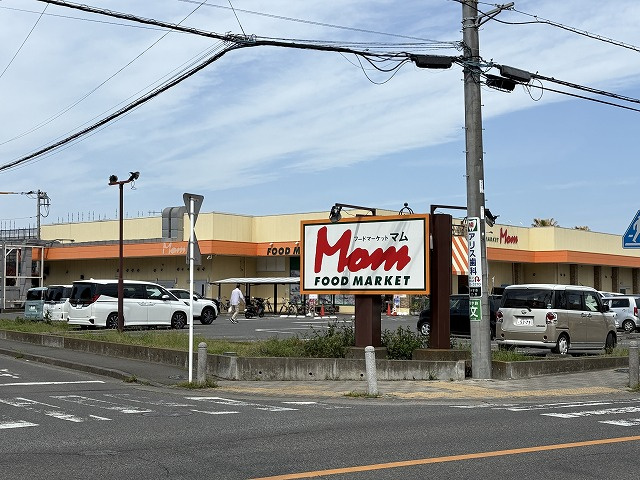 【スーパー】フードマーケットMomみずき店まで128ｍ