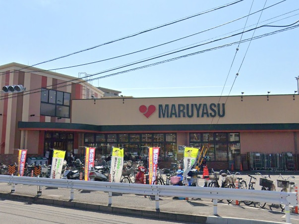 【スーパー】スーパーマルヤス西真上店まで1020ｍ