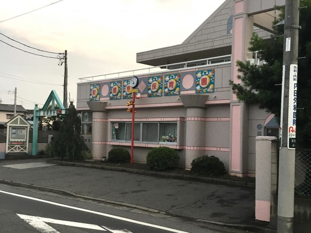 【保育園】前橋東保育園 まで469ｍ