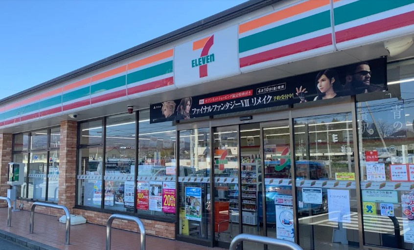 【コンビニエンスストア】セブンイレブン渋川吹屋店 まで1046ｍ