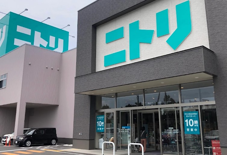 【ショッピングセンター】ニトリ渋川店 まで1215ｍ