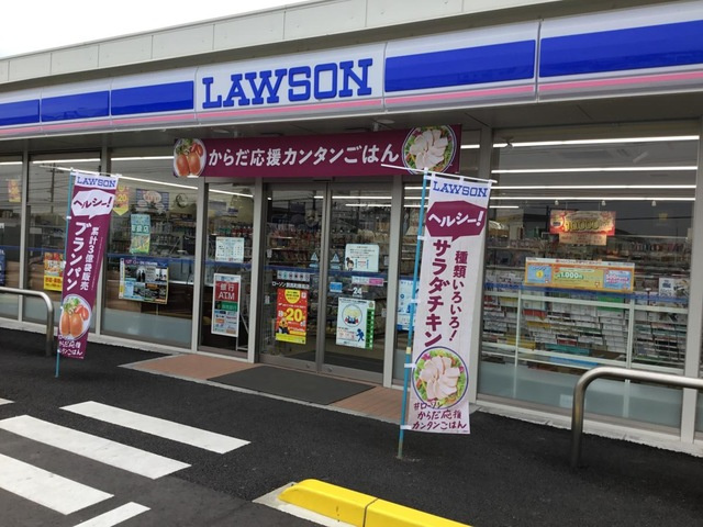 【コンビニエンスストア】ローソン群馬町棟高店 まで1700ｍ