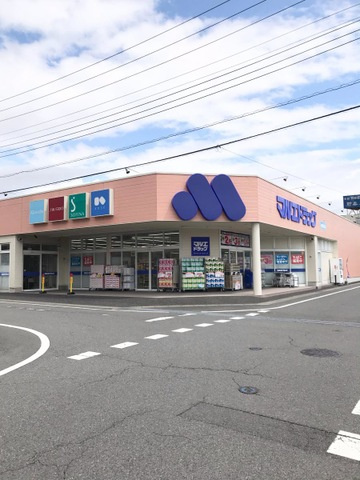 【ドラッグストア】マルエドラッグ渋川子持店まで669ｍ