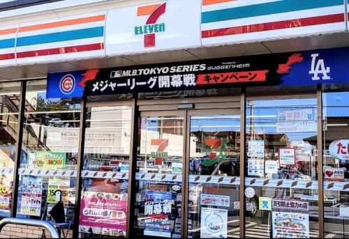 【コンビニエンスストア】セブンイレブン前橋下石倉町店まで325ｍ