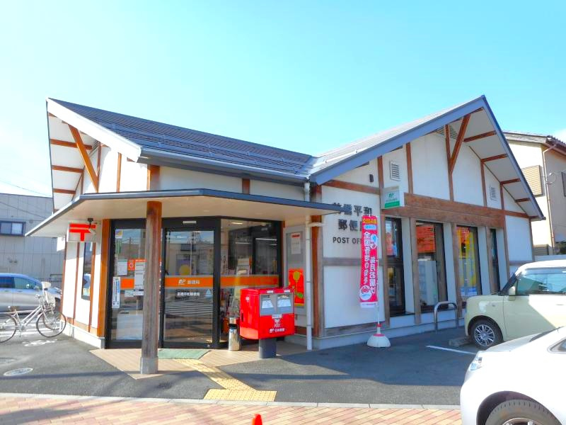 【郵便局】前橋平和郵便局 まで492ｍ