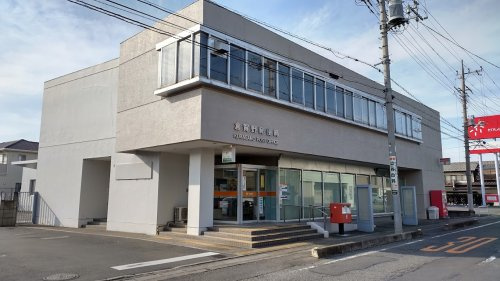 【郵便局】倉賀野郵便局 まで929ｍ