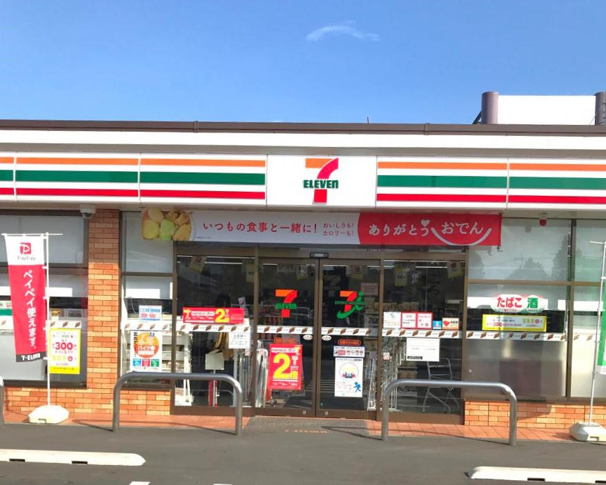 【コンビニエンスストア】セブンイレブン前橋天川町店 まで318ｍ