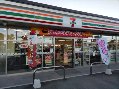 【コンビニエンスストア】セブンイレブン藤岡上大塚店 まで597ｍ