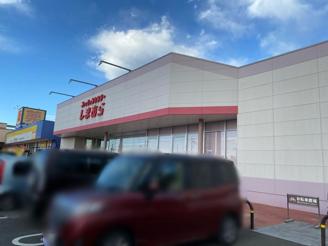 【ショッピングセンター】ファッションセンターしまむら寿店 まで1409ｍ