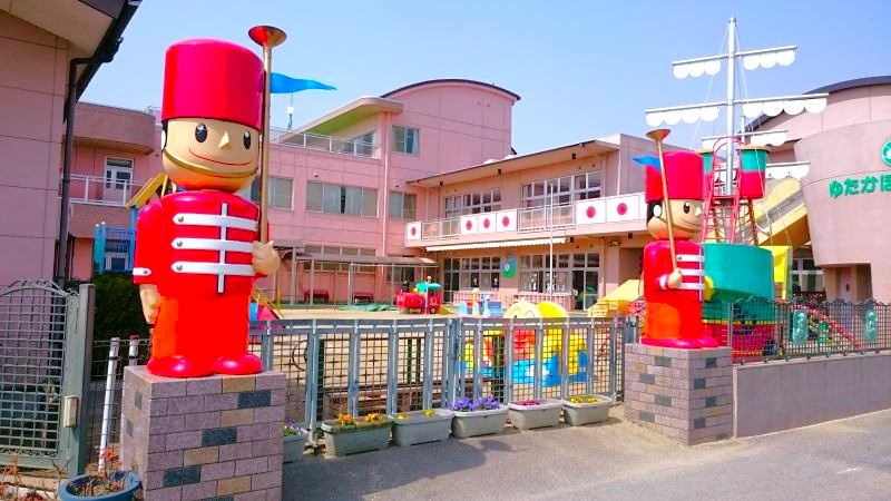 【保育園】幼保連携型認定こども園ゆたか保育園 まで550ｍ