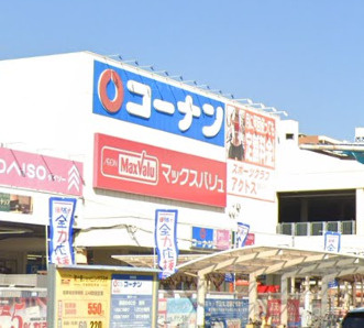 【スーパー】マックスバリュ港十番店まで456ｍ