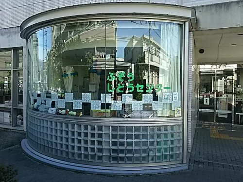 【その他】ぶぞうじどうセンターまで771ｍ