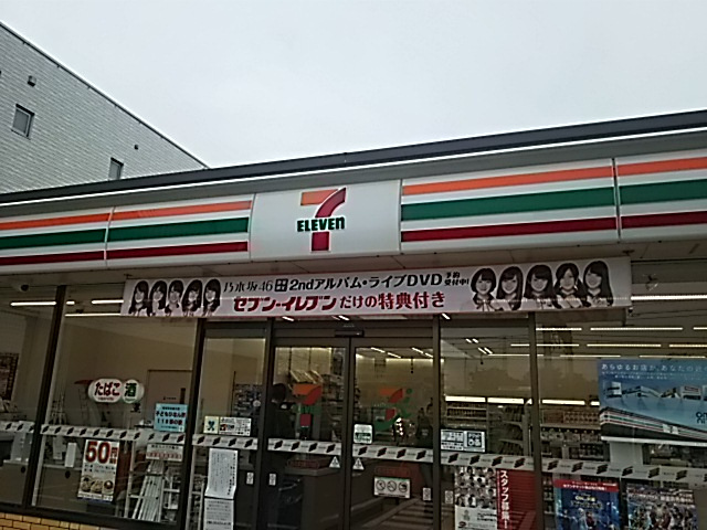 【コンビニエンスストア】セブン－イレブン　さいたま文蔵3丁目店まで462ｍ