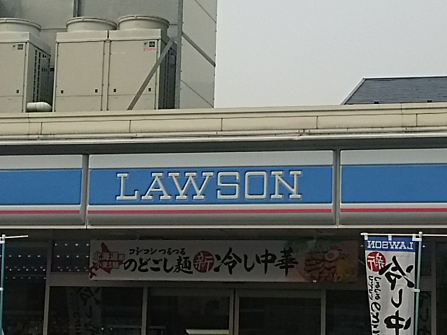 【コンビニエンスストア】ローソン　川口芝宮根店まで497ｍ
