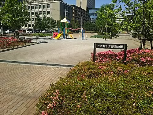 【公園】上木崎1丁目西公園まで1794ｍ
