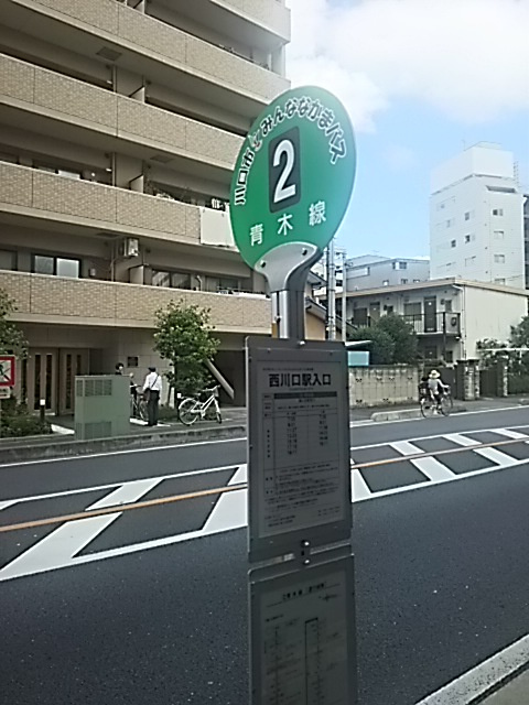 【バス停】バス停まで313ｍ