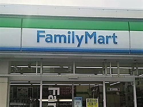 【コンビニエンスストア】ファミリーマート　川口青木町公園前店まで473ｍ