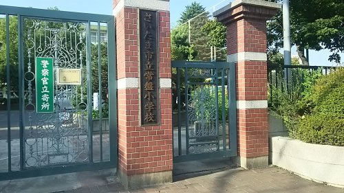 【小学校】さいたま市立常盤小学校まで383ｍ