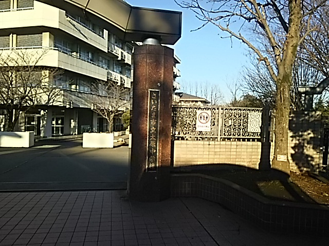 【中学校】さいたま市立大原中学校まで697ｍ