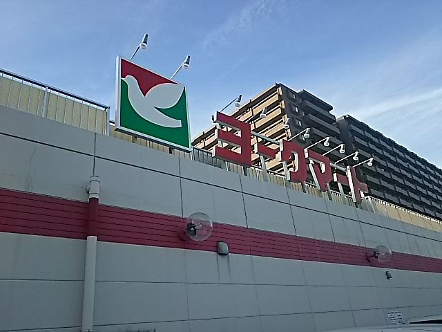 【スーパー】ヨークマート　下前店まで357ｍ