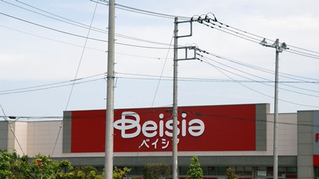 【スーパー】ベイシアフードセンター・行田店まで2500ｍ