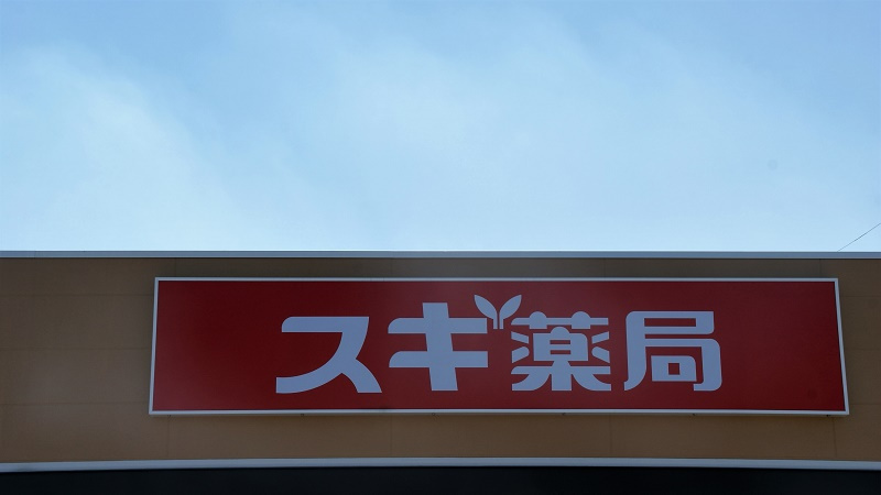 【ドラッグストア】スギドラッグ　行田門井店まで2180ｍ