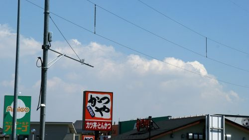 【和風料理】かつや　埼玉鴻巣店まで2110ｍ