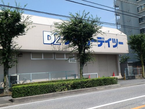 【インテリア】ケーヨーデイツー東川口店まで1200ｍ