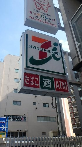 【コンビニエンスストア】セブン-イレブン川口栄町3丁目店まで135ｍ