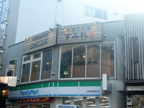【コンビニエンスストア】ファミリーマート北浦和駅東口店まで591ｍ