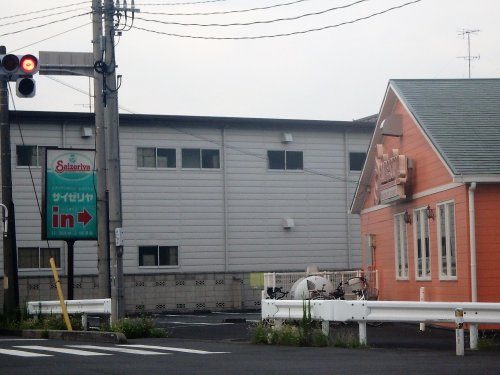 【イタリア料理】サイゼリヤ　川口上青木店まで1158ｍ