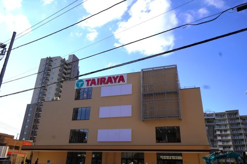 【スーパー】TAIRAYAまで1417ｍ
