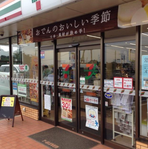 【コンビニエンスストア】セブンイレブン　阿見実穀店まで1920ｍ