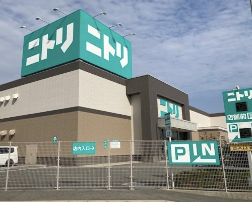 【インテリア】ニトリ　尼崎浜田店まで400ｍ