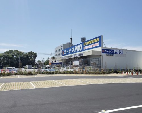 【ホームセンター】コーナンPRO　尼崎大庄店まで800ｍ