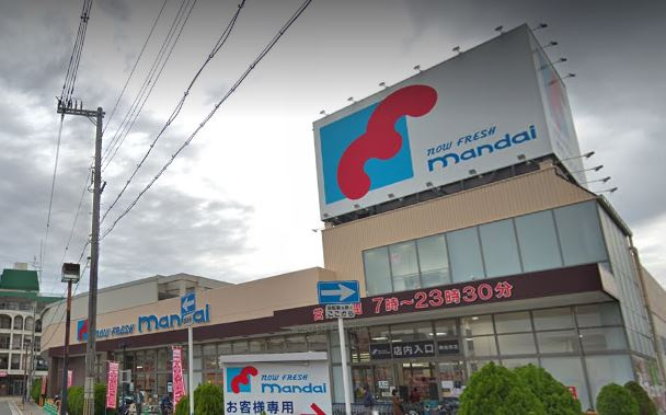 【スーパー】万代　南住吉店まで917ｍ