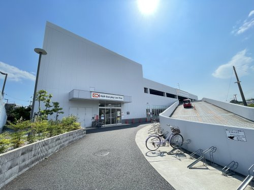 【スーパー】オーケー　武蔵浦和店まで679ｍ