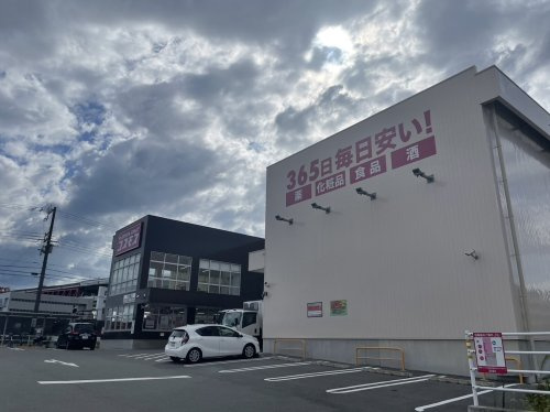 【ドラッグストア】ドラッグストアコスモス　八幡屋店まで748ｍ