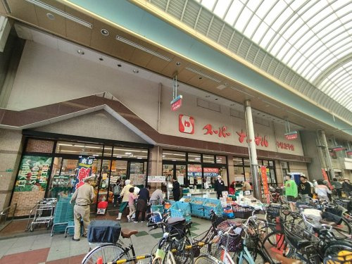 【スーパー】スーパーナショナル八幡屋店まで573ｍ