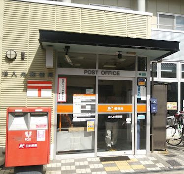 【郵便局】港入舟郵便局まで473ｍ