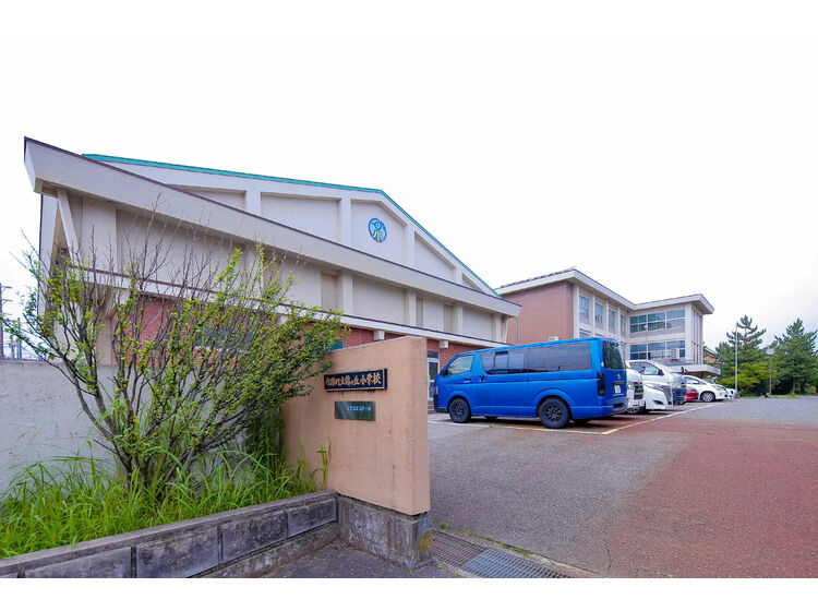 【小学校】鶴ケ丘小学校まで824ｍ