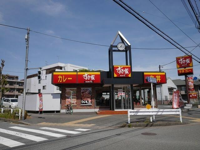 【ファーストフード】すき家まで675ｍ