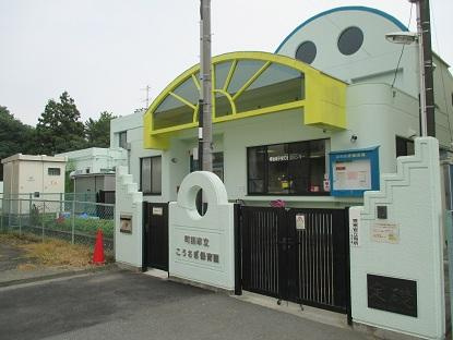【保育園】町田市立こうさぎ保育園まで770ｍ