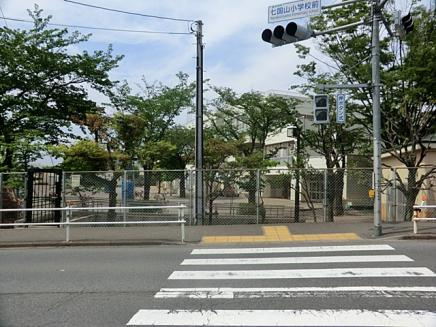 【小学校】七国山小学校まで1366ｍ