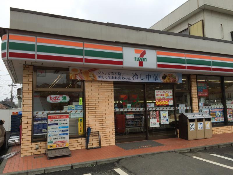 【コンビニエンスストア】セブンイレブン　町田野津田町店まで419ｍ