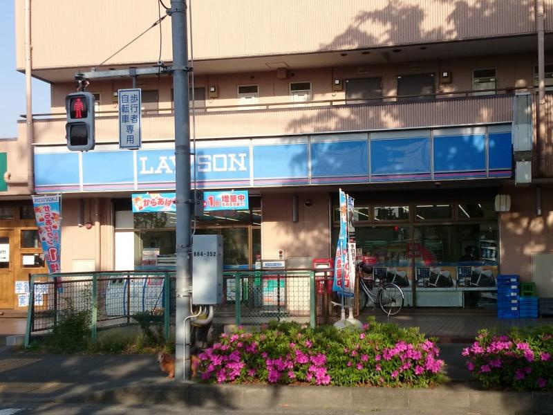 【コンビニエンスストア】ローソン　小山田桜台店まで1355ｍ