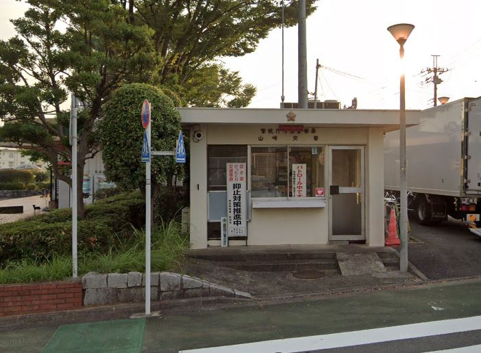 【警察】山崎交番まで1819ｍ