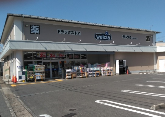 【ドラッグストア】ダックス左京山端店まで361ｍ